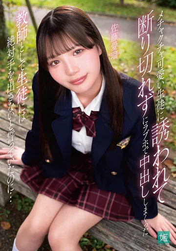 MKON-133 jav