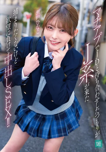 MKON-134 jav
