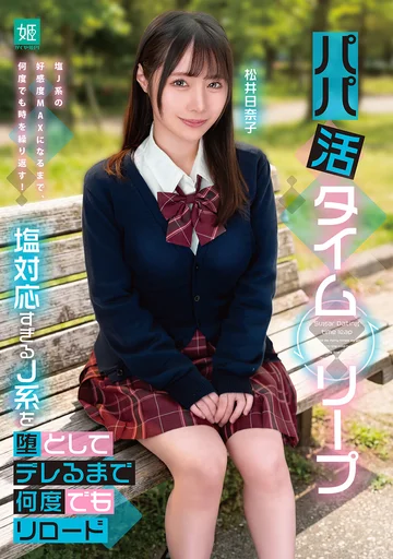 MKON-137 jav