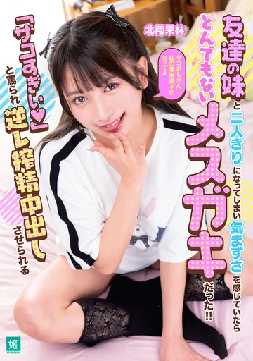 MKON-140 jav