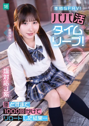 MKON-142 jav