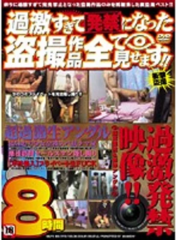 MKPX-001 jav