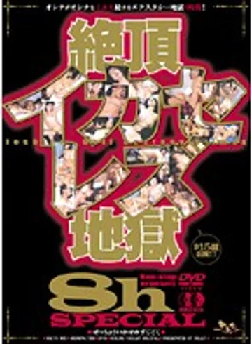 MKVX-001 jav