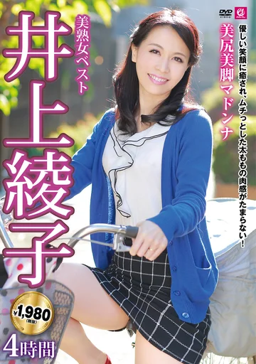 MLMM-001 jav