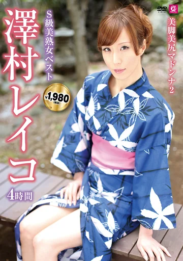 MLMM-013 jav