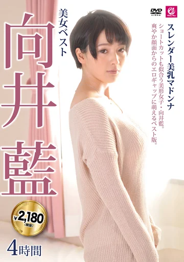 MLMM-061 jav