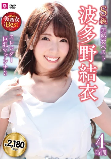 MLMM-068 jav