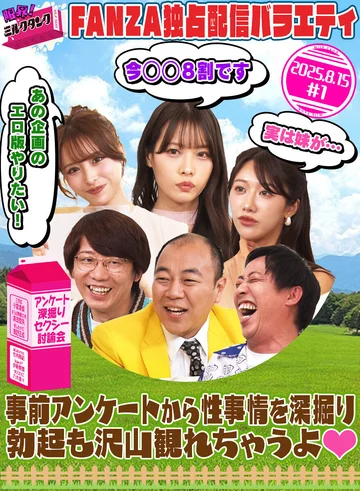 MLTN-001 jav