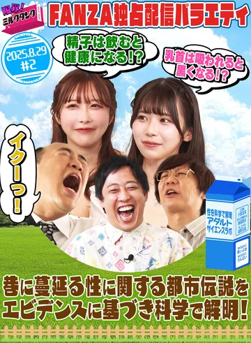 MLTN-002 jav