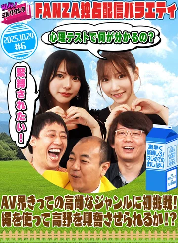 MLTN-006 jav