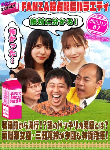 MLTN-007 jav