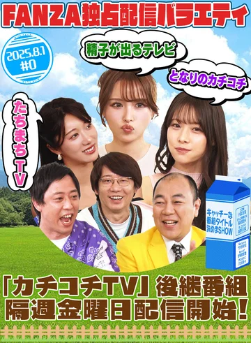 MLTN-999 jav