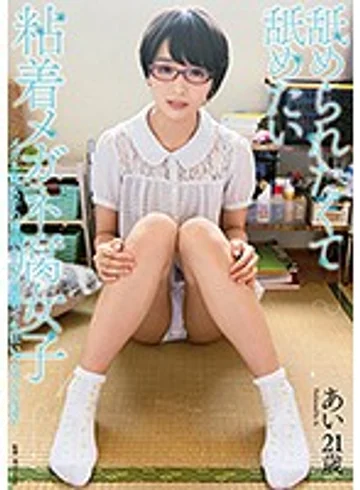 MMAR-003 jav