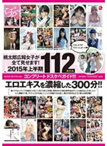 MMB-004 jav