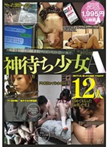 MMB-018 jav