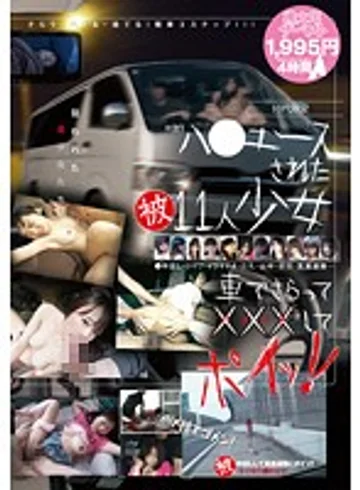 MMB-023 jav