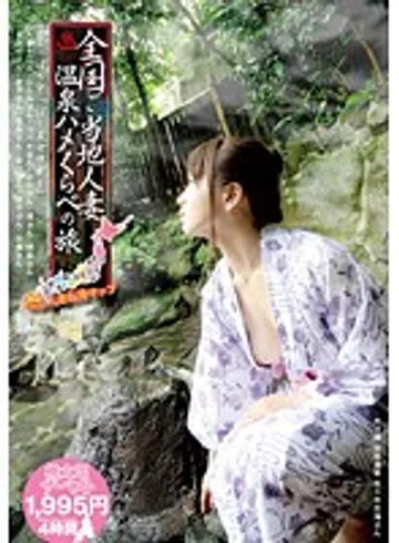 MMB-044 jav