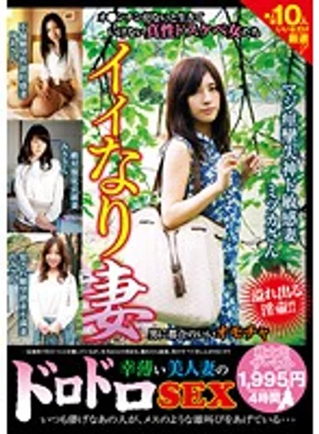 MMB-046 jav