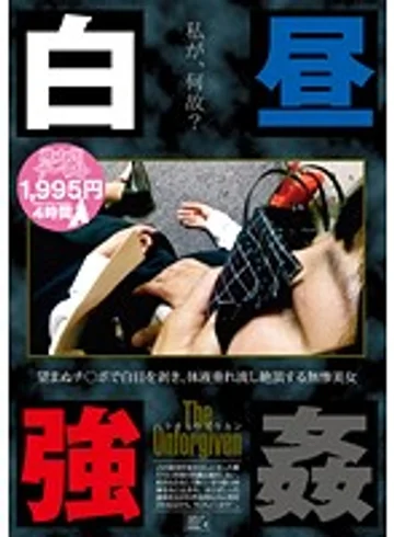 MMB-051 jav