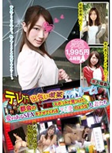 MMB-058 jav