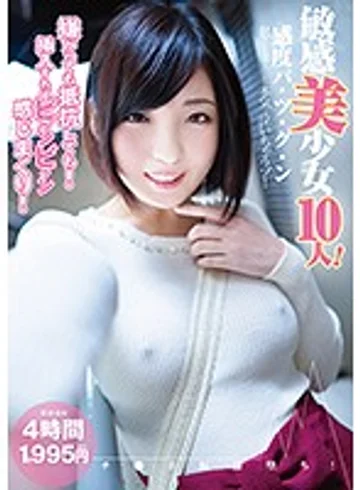 MMB-112 jav
