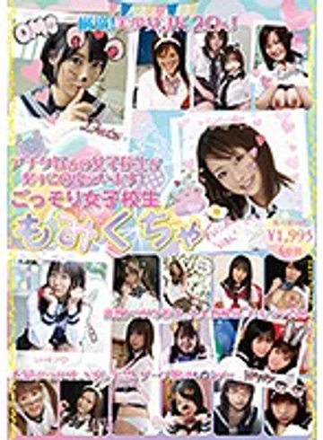 MMB-124 jav