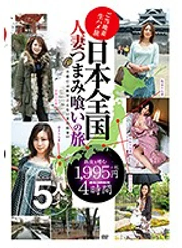 MMB-135 jav