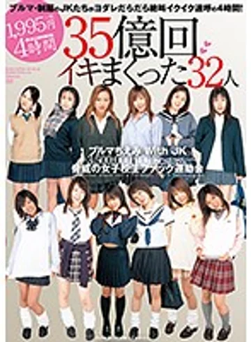 MMB-151 jav