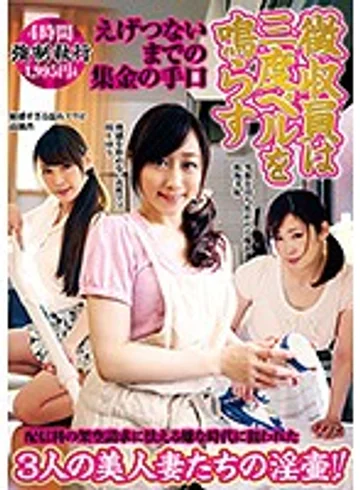 MMB-156 jav