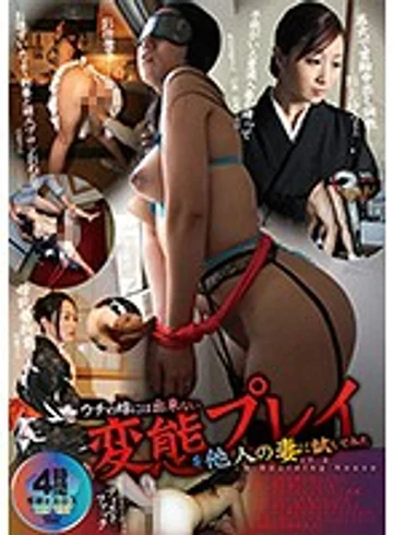 MMB-171 jav
