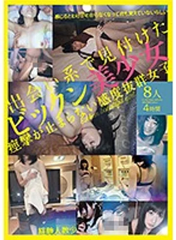 MMB-182 jav