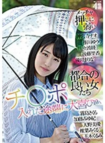 MMB-224 jav