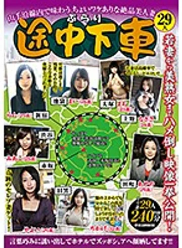 MMB-231 jav