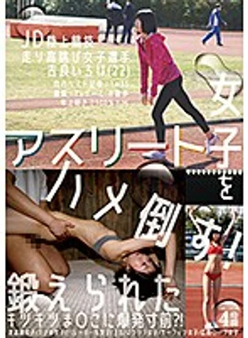 MMB-233 jav