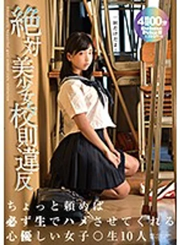 MMB-253 jav