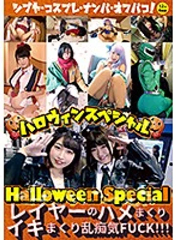 MMB-266 jav
