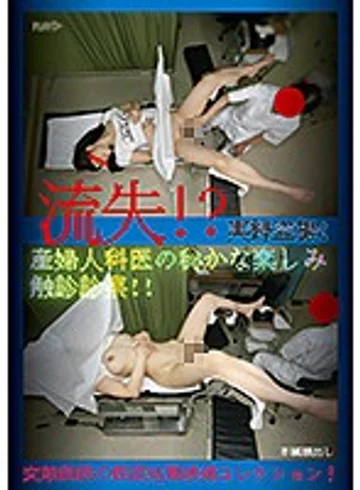 MMB-327 jav