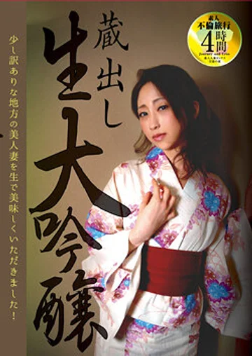 MMB-331 jav