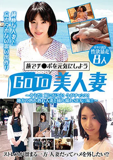 MMB-358 jav