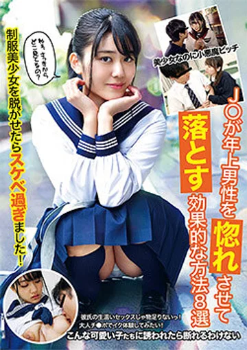 MMB-368 jav