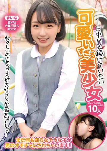 MMB-417 jav
