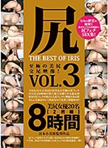 MMBS-006 jav