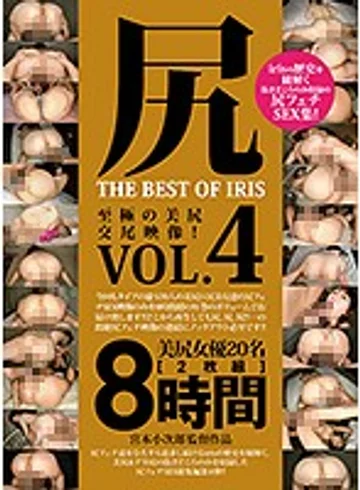MMBS-007 jav
