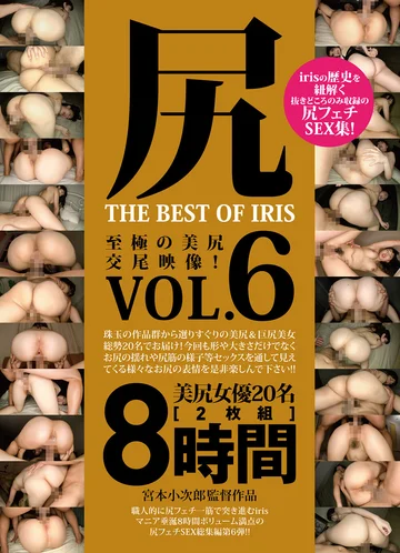 MMBS-010 jav
