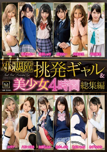 MMBS-011 jav