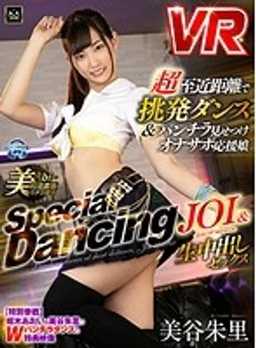 MMCPVR-010 jav
