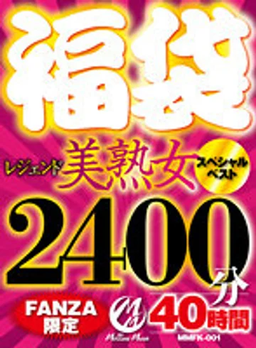 MMFK-001 jav