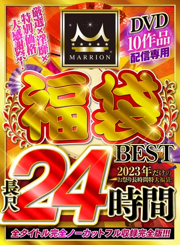 MMFUKU-003 jav