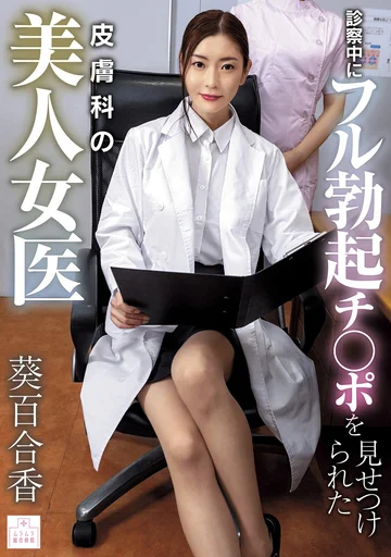 MMGH-001 jav