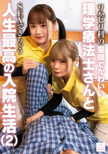 MMGH-012 jav